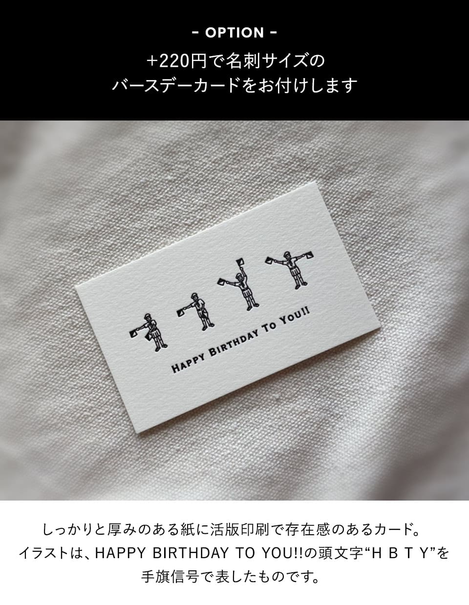 【Roloアクセサリー】ギフトラッピング ivory