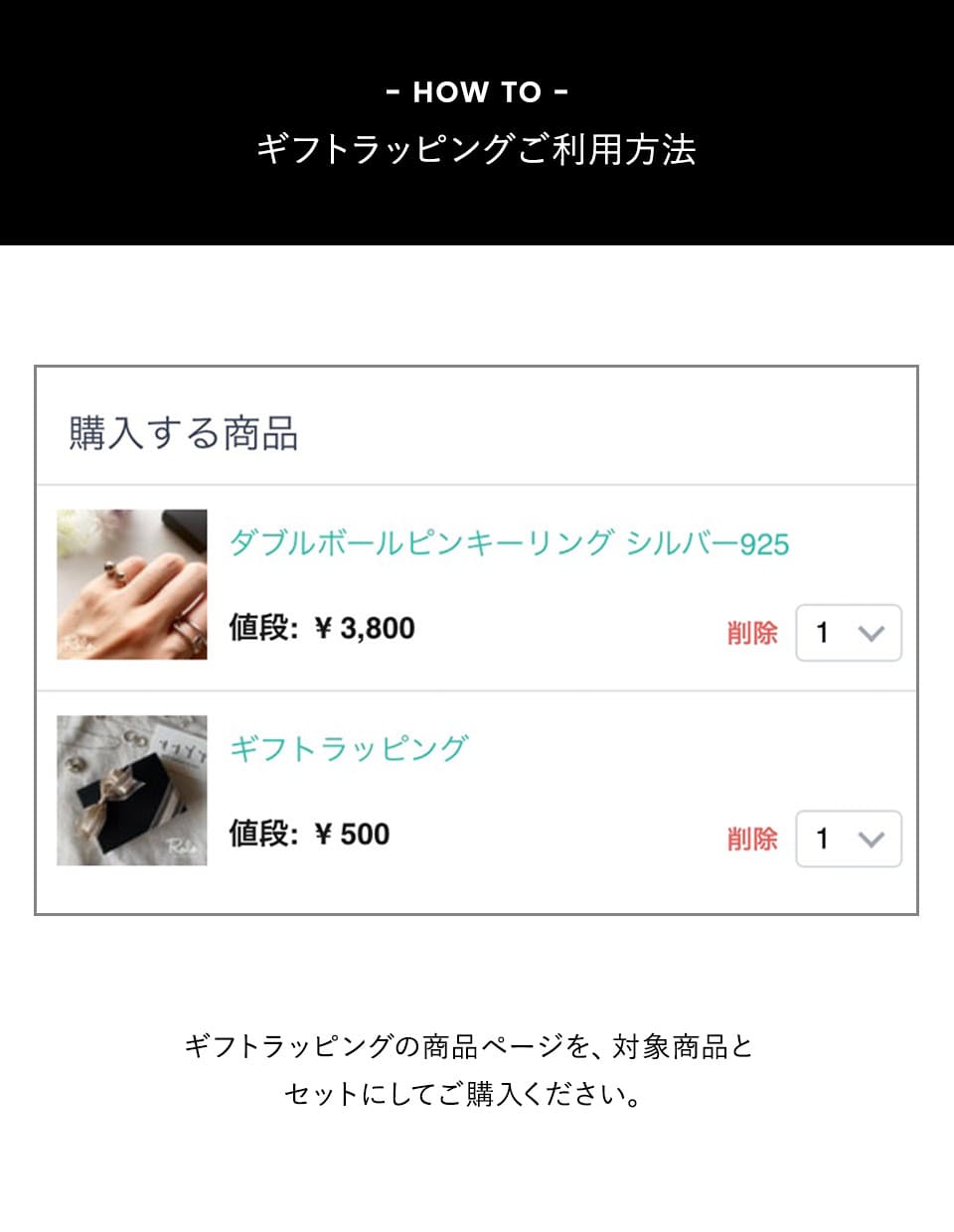 【Roloアクセサリー】ギフトラッピング ivory