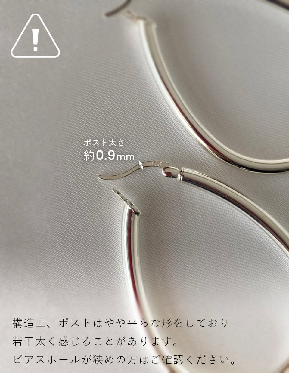大ぶりを、品よく軽やかに。ドロップフープピアス SV925