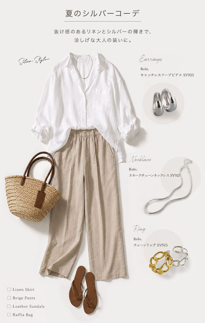 Outfit Accessories