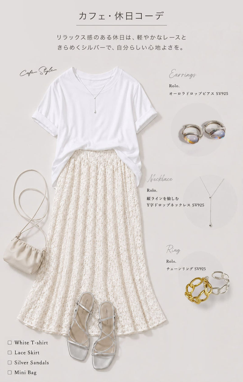 Outfit Accessories