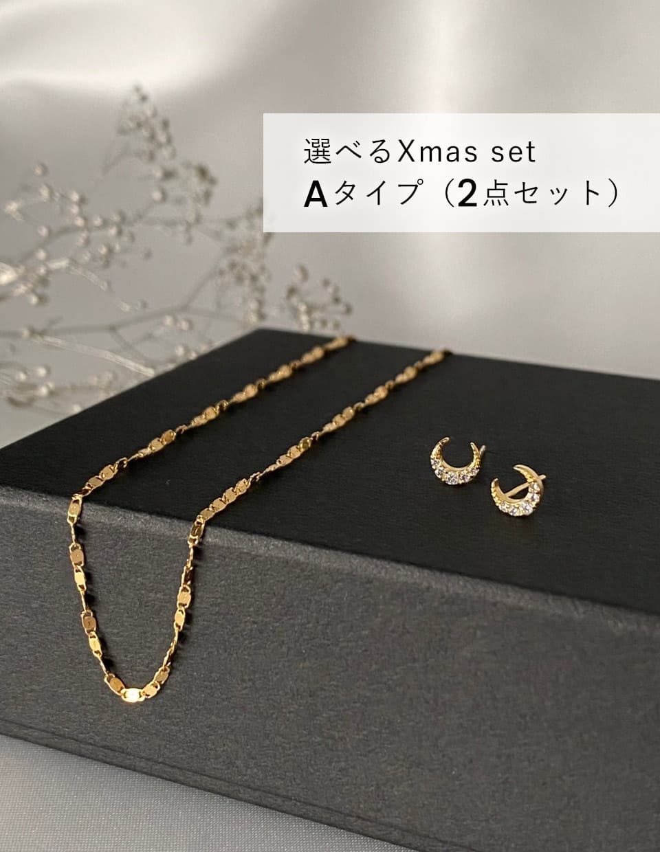 Jouete シルバーネックレス、ピアスセット シルバー チェーンネックレスとピアスセット Jouete シルバー