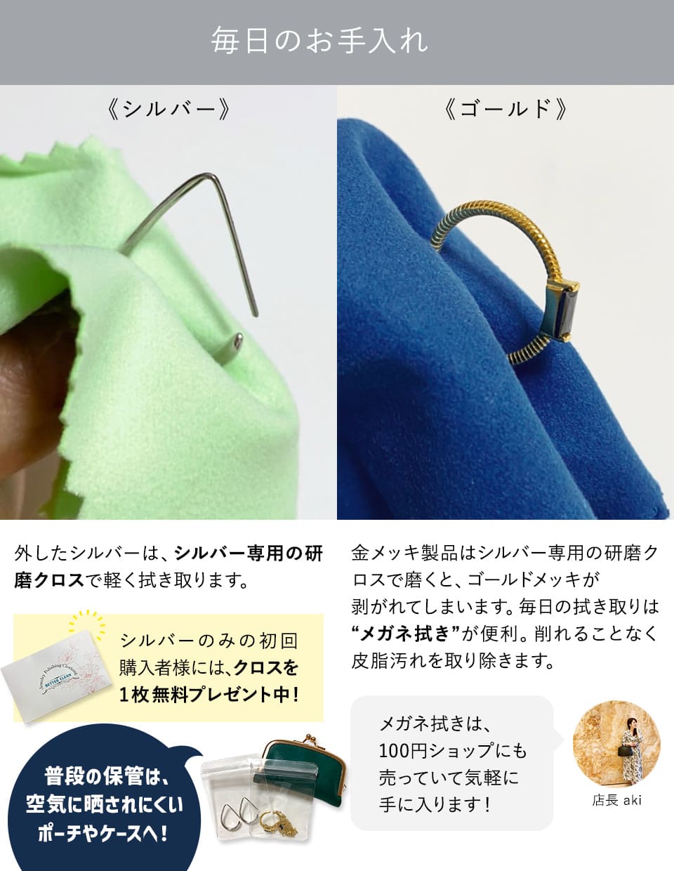 チェーンパールリング シルバー925 – 金属アレルギー対応の