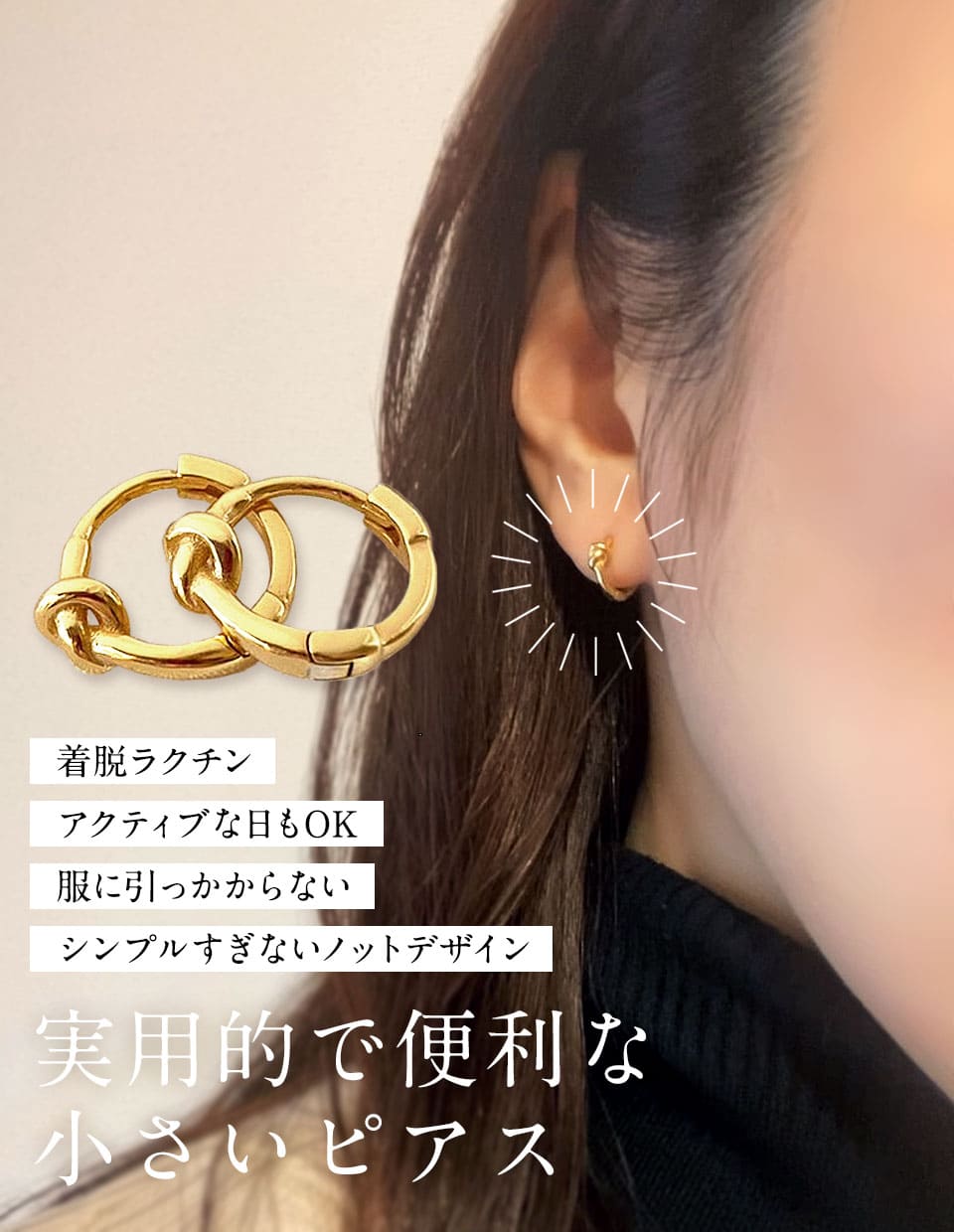 ミニノットフープピアス シルバー925
