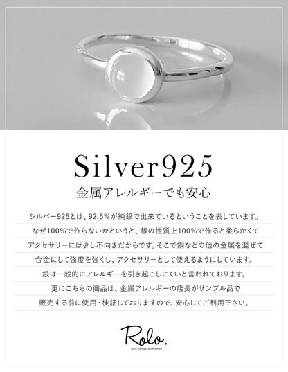 ムーンストーンリング SV925