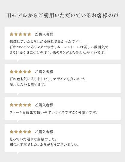 ムーンストーンリング SV925