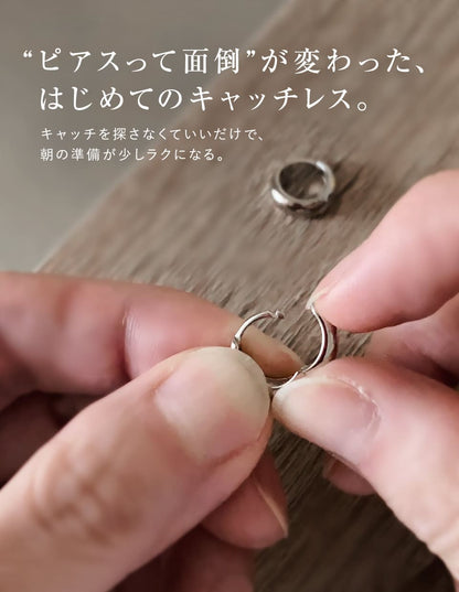 ［訳あり］プランプピアス SV925 ゴールド