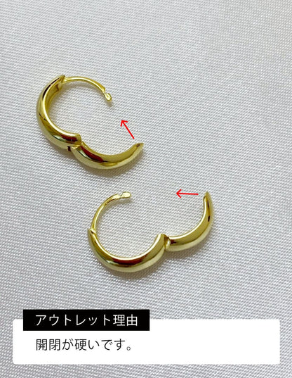 ［訳あり］プランプピアス SV925 ゴールド