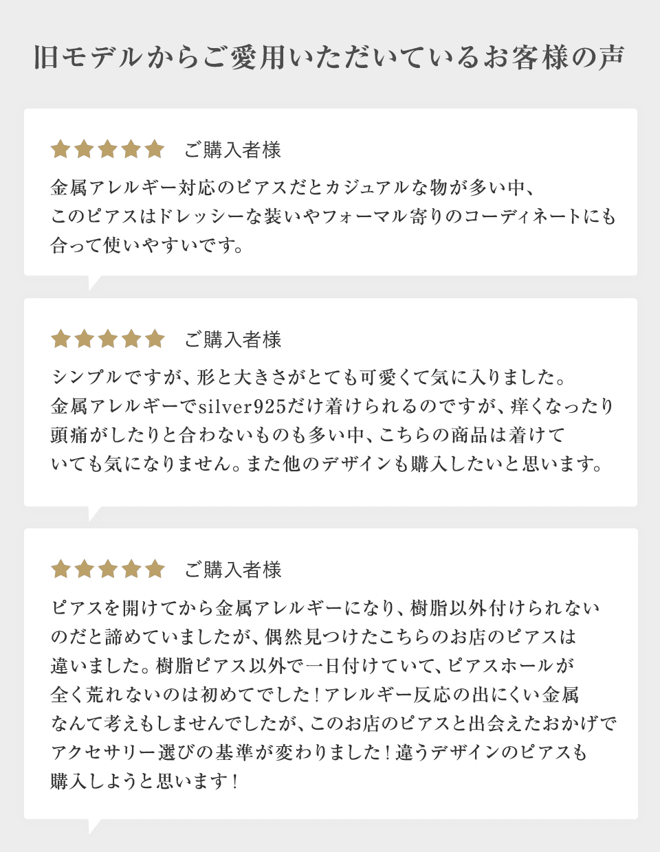 アークフックピアス SV925