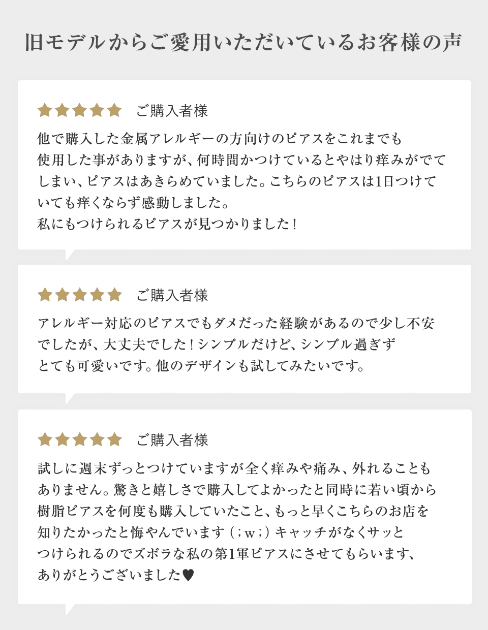 アークフックピアス SV925