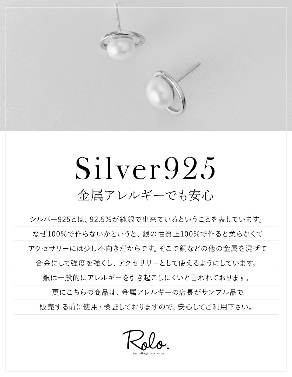 淡水パールリングピアス シルバー925 – 金属アレルギー対応の