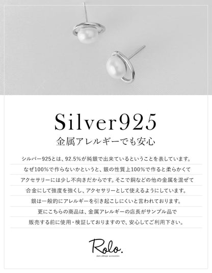 淡水パールリングピアス シルバー925