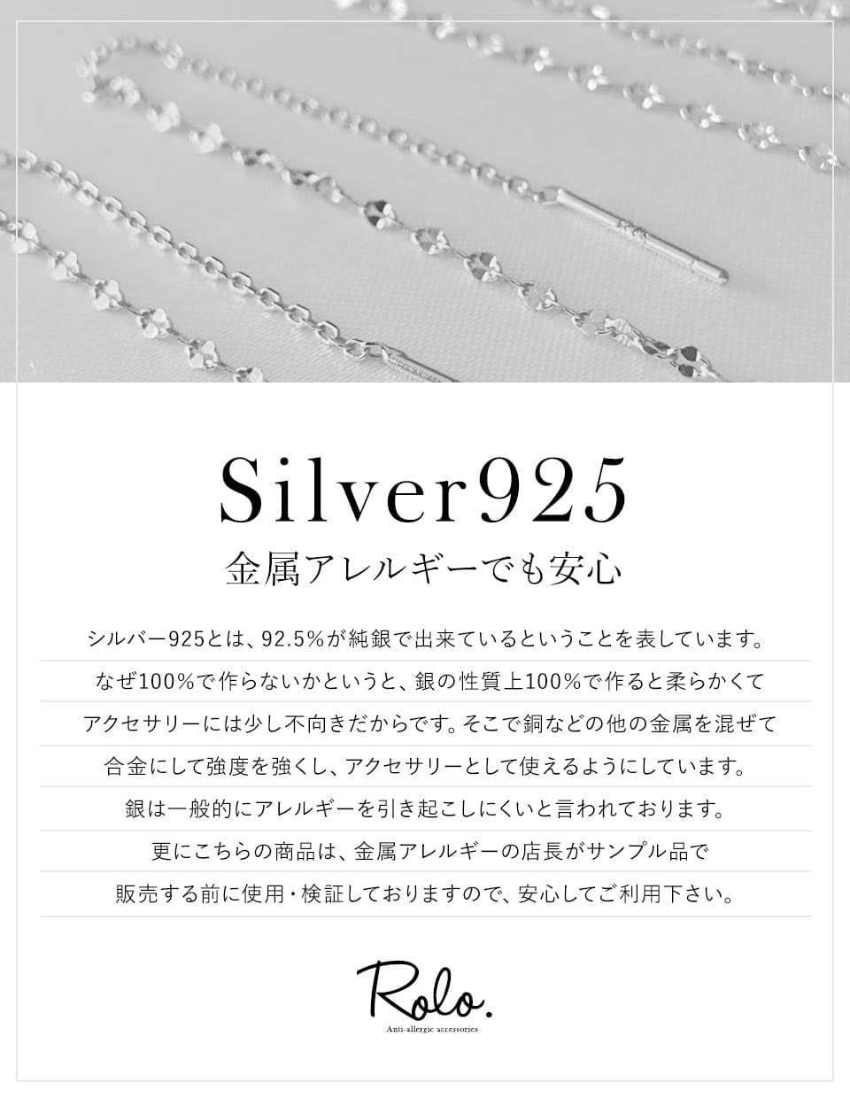 デザインチェーンピアス  SV925