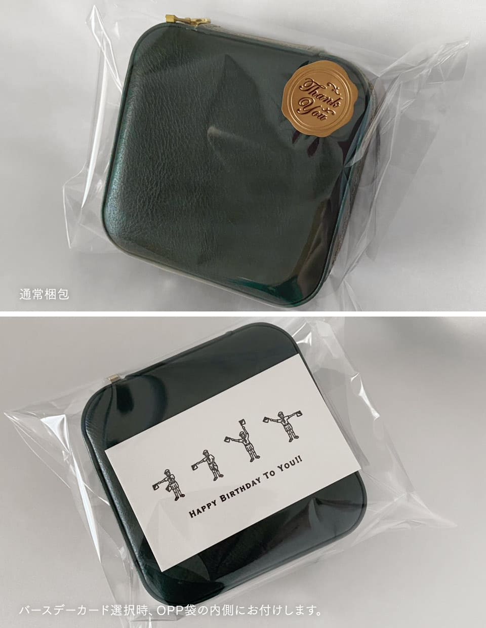 お気に入りの居場所になる 本革ジュエリーポーチ