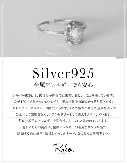 サンストーンリング SV925