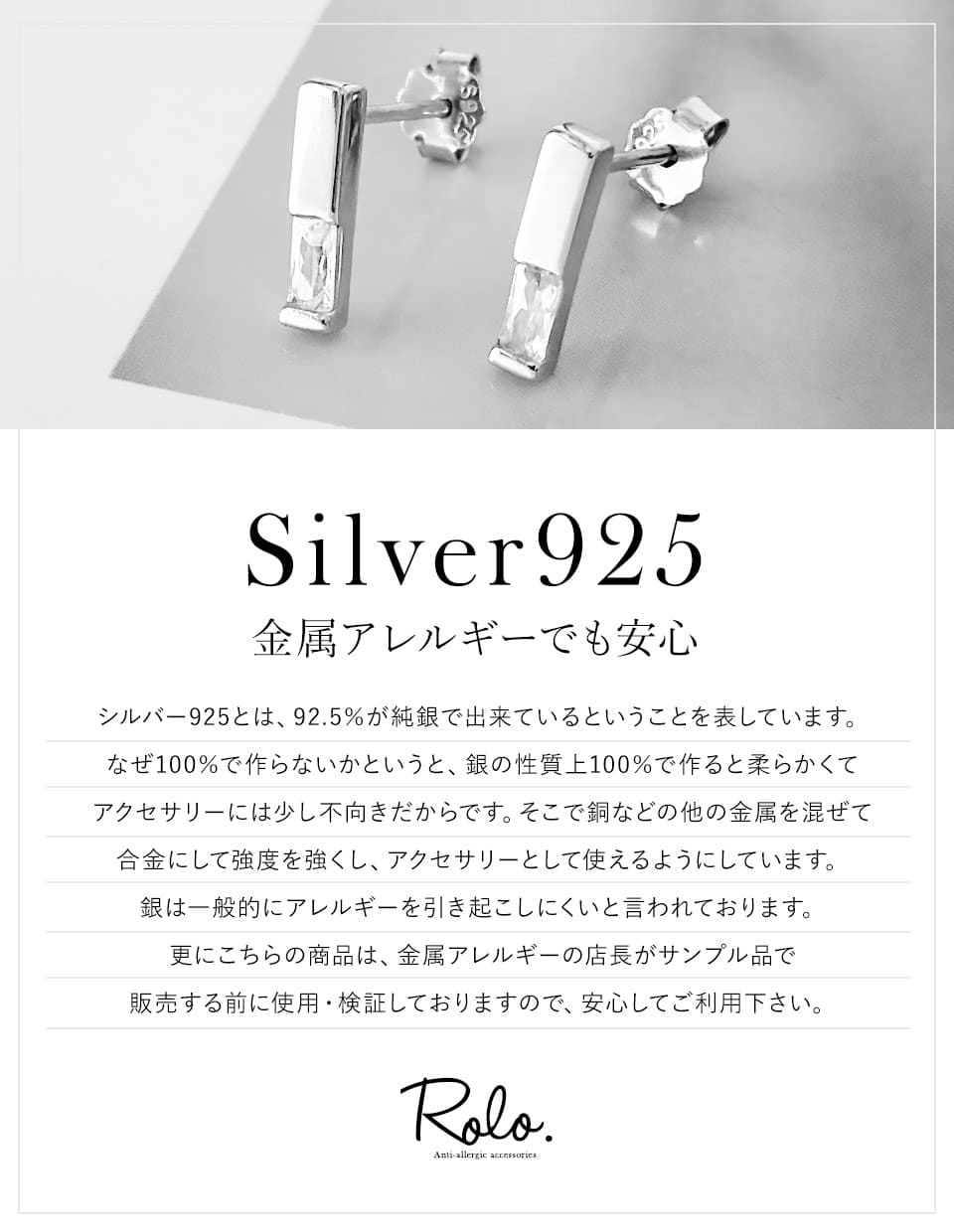 凛と煌めく CZスティックピアス mini SV925