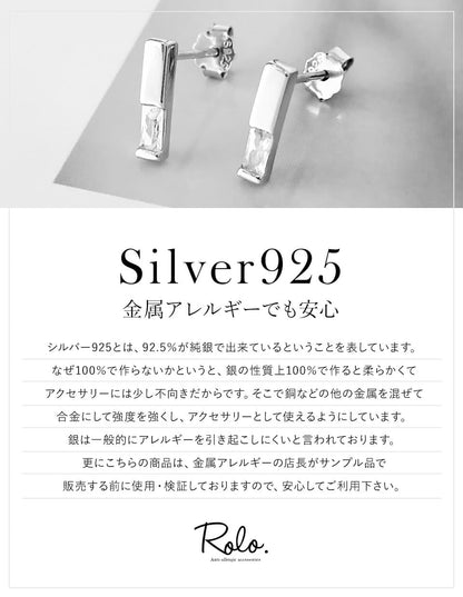 凛と煌めく CZスティックピアス mini SV925