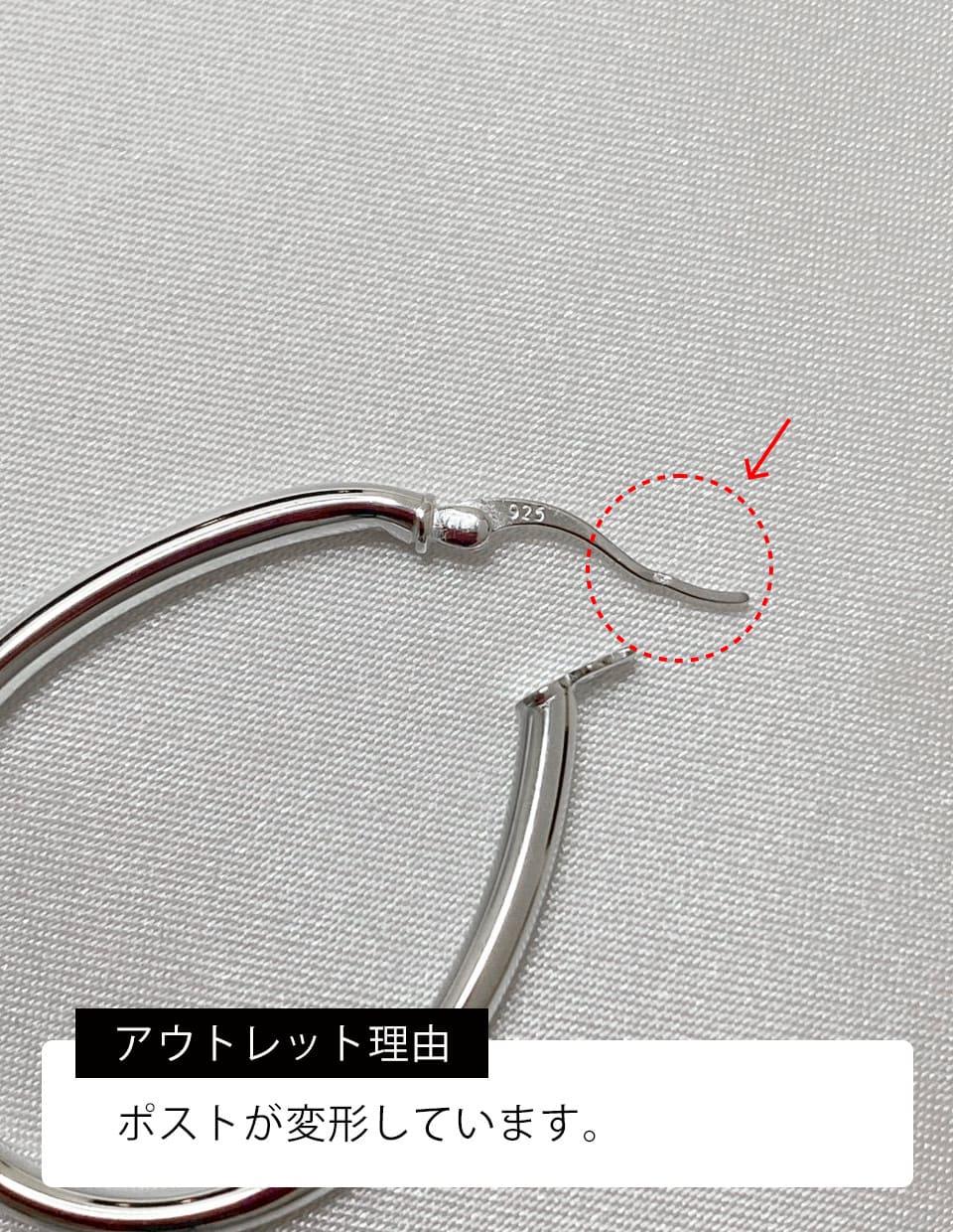 ［訳あり］ドロップフープピアス SV925 シルバー