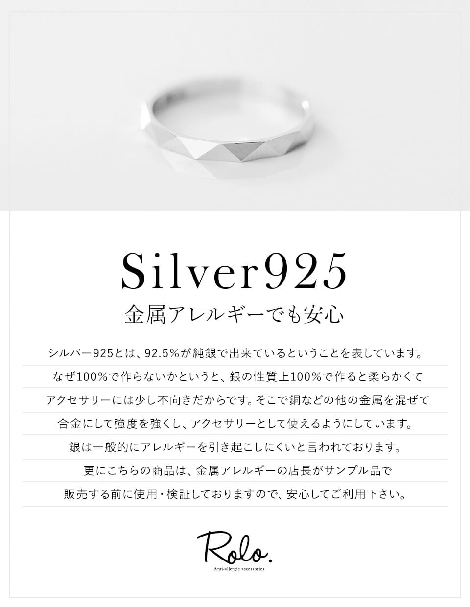 三角カットリング 7-13号 シルバー925 – 金属アレルギー対応の