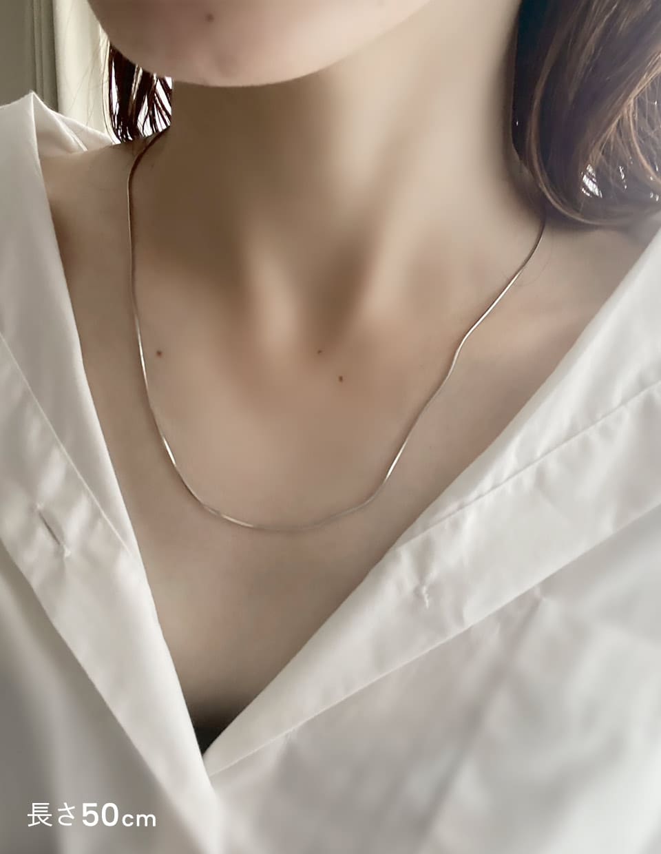 スネークチェーンネックレス 45-50cm SV925 – 金属アレルギー対応の