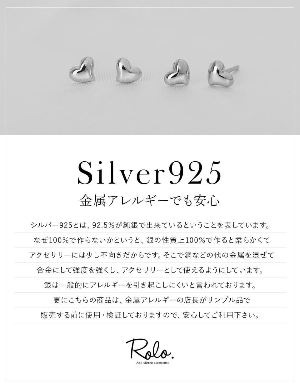 ハートminiピアス SV925