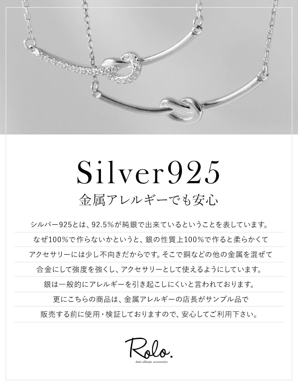 表情を使い分ける CZノットネックレス SV925