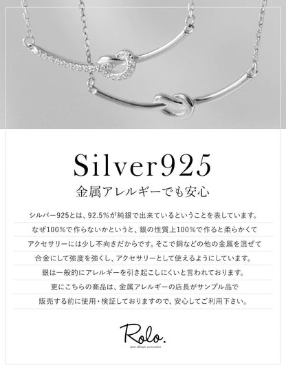 表情を使い分ける CZノットネックレス SV925