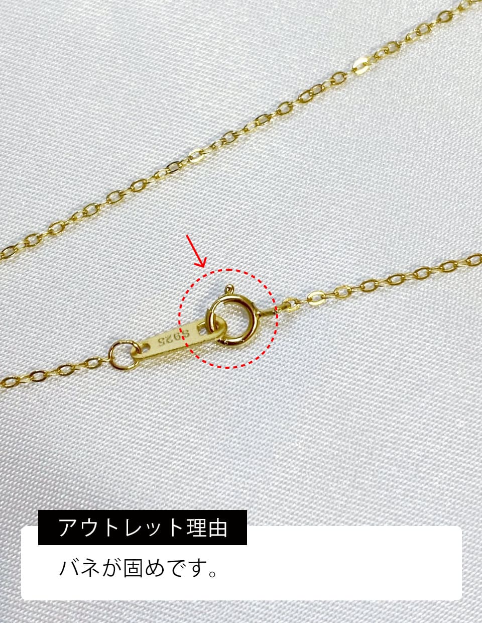 ［訳あり］CZ錠モチーフネックレス SV925 ゴールド