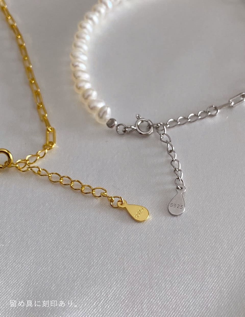 ハーフパールチェーンブレスレット シルバー925 – 金属