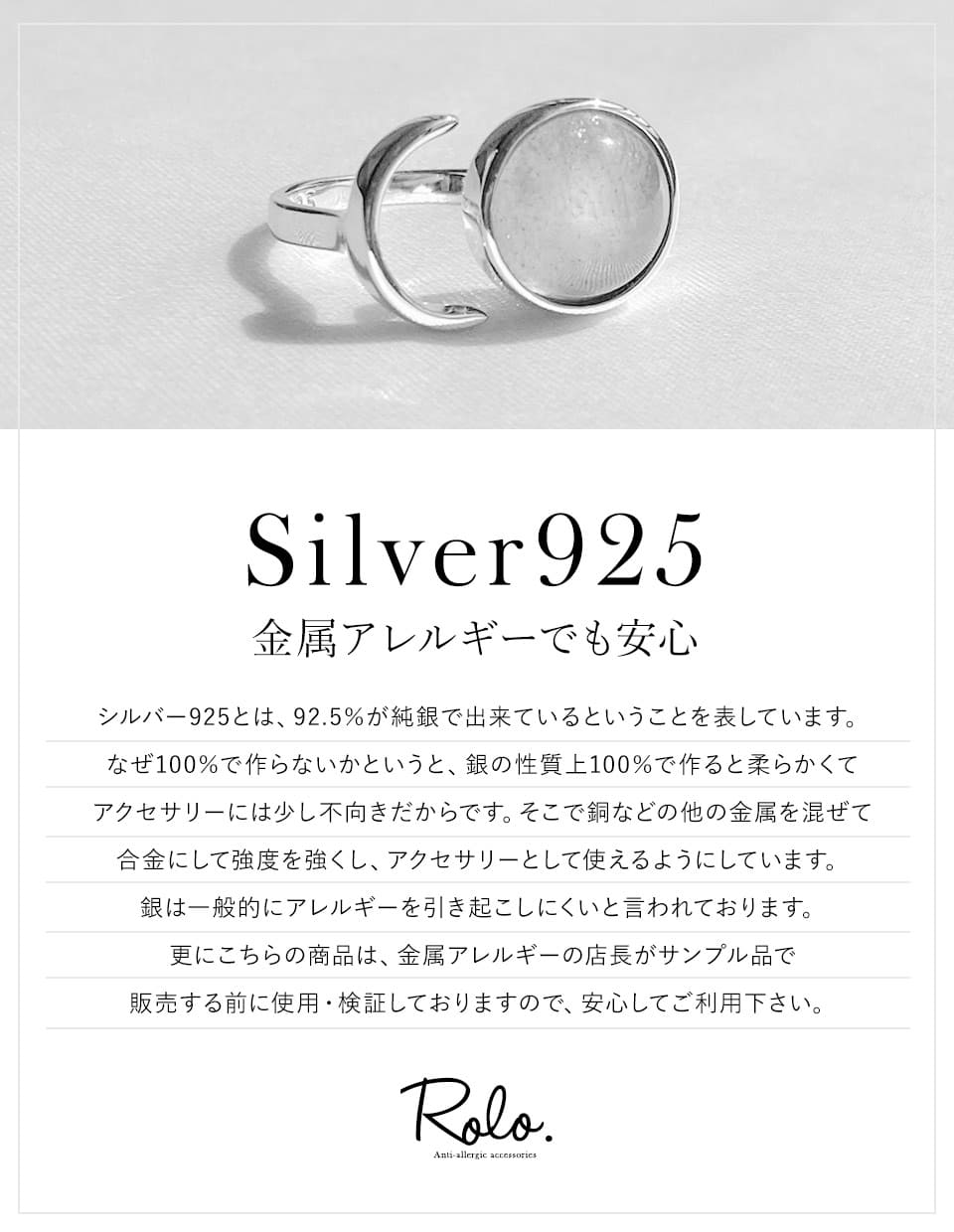 ラブラドライトリング シルバー925 – 金属アレルギー対応の