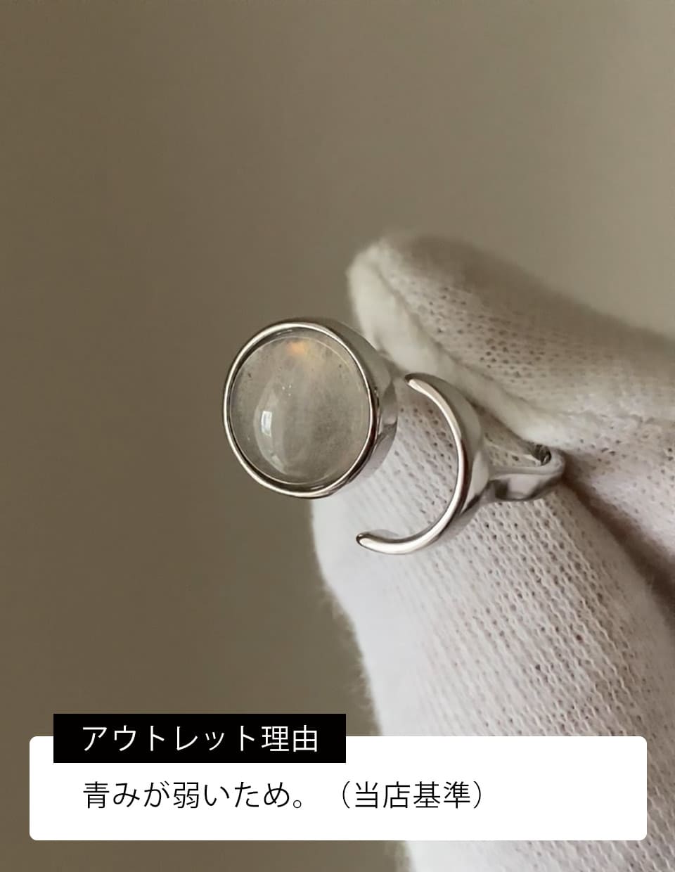［訳あり］ラブラドライトリング シルバー925 シルバー