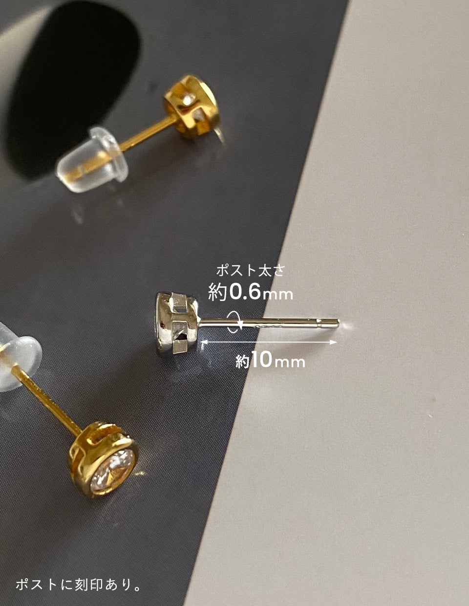 CZ 覆輪留め5mmピアス SV925｜金属アレルギー対応 引っかかりにくい