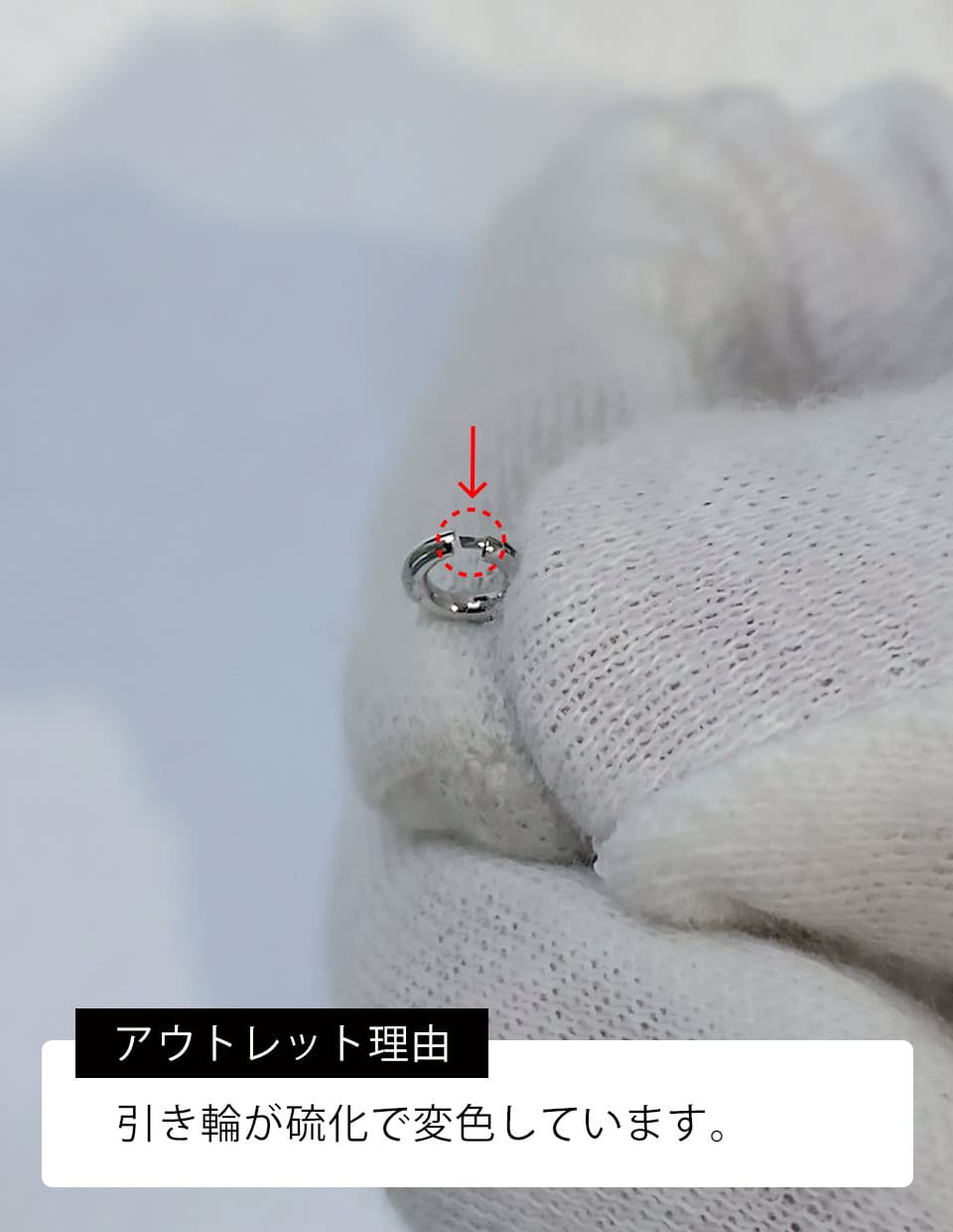 ［訳あり］エクレアチェーンネックレス SV925 シルバー