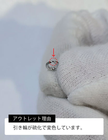 ［訳あり］エクレアチェーンネックレス SV925 シルバー