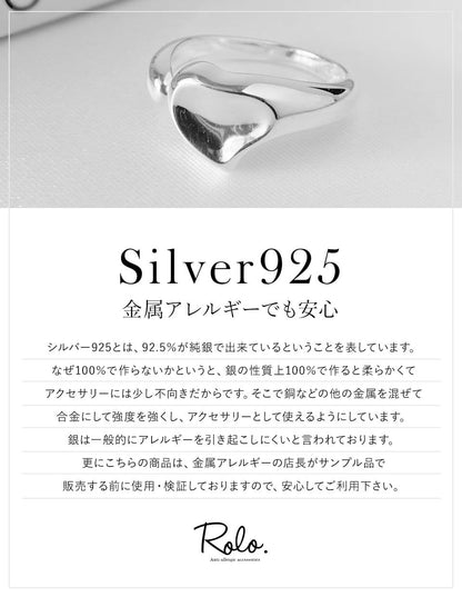 メロウハートオープンリング シルバー925
