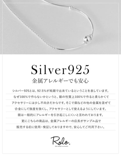 ハーフチェーンボールネックレス シルバー925