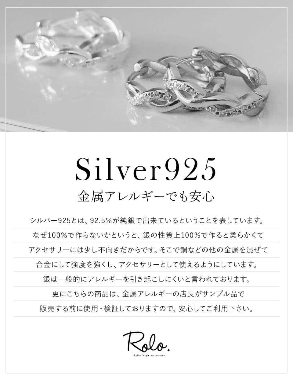 CZツイストフープピアス シルバー925 – 金属アレルギー対応の