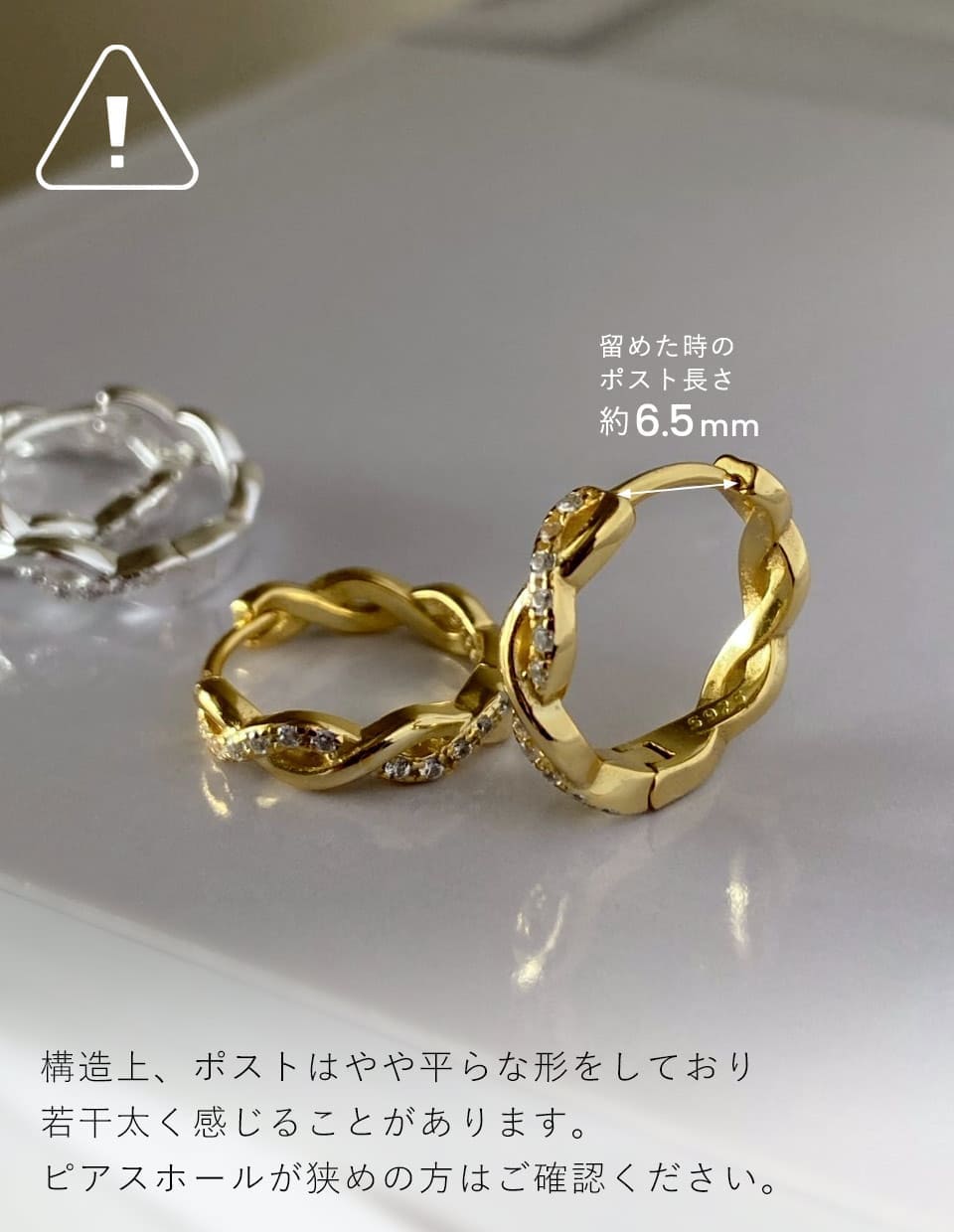 CZツイストフープピアス SV925