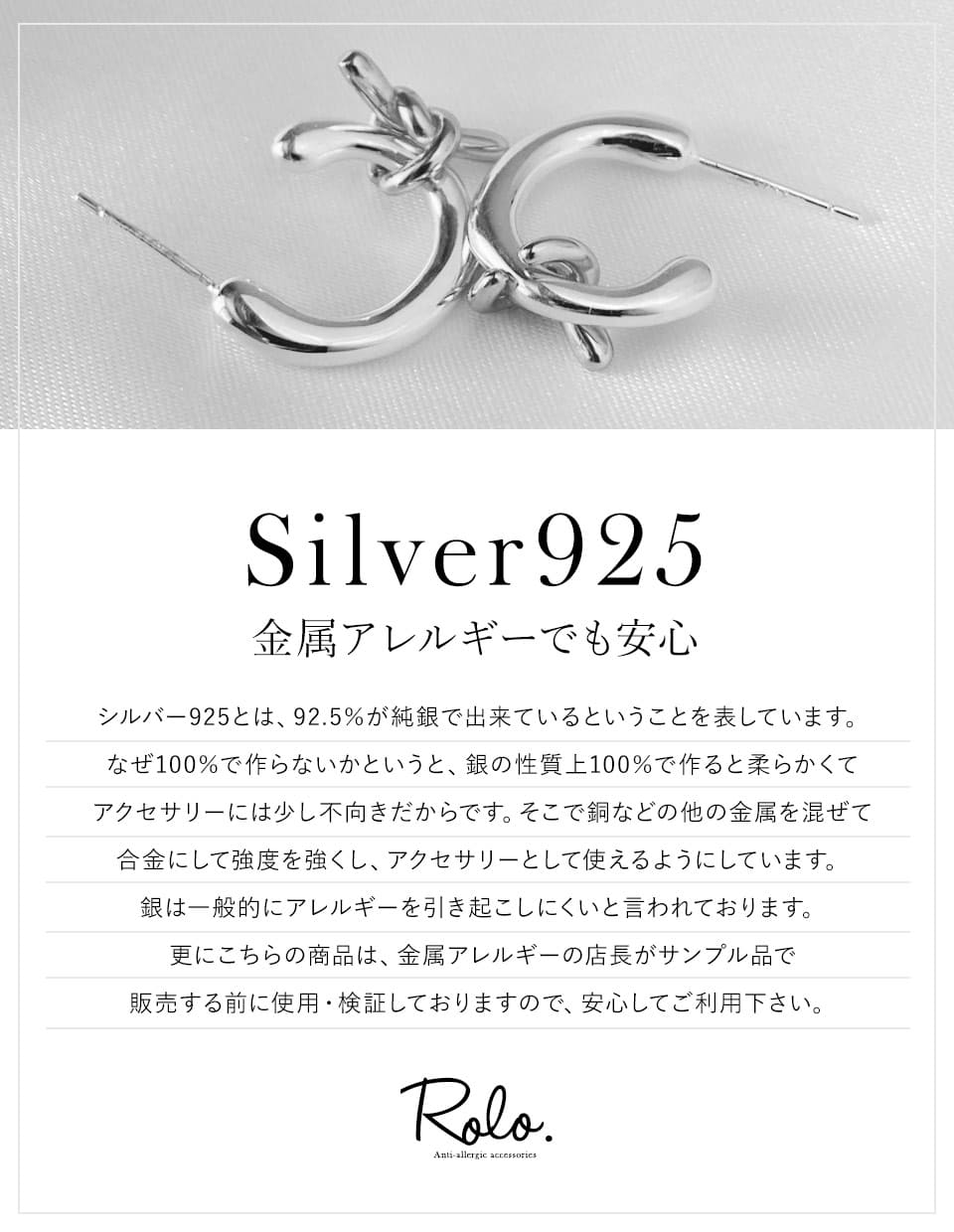 ミックスデュオフープピアス シルバー925