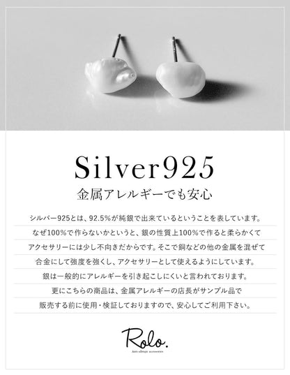 ちょこんとバロックパールピアス SV925