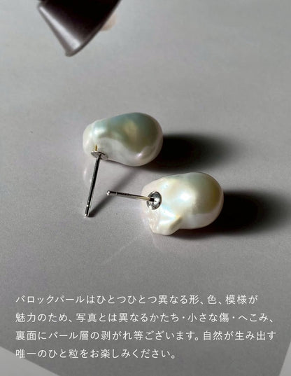 ぽってりバロックパールピアス SV925