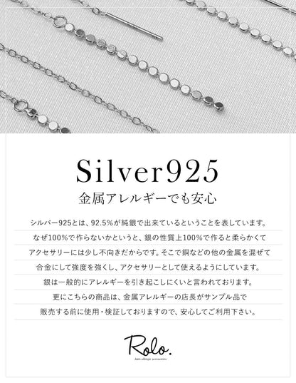 フラットボールチェーンピアス SV925