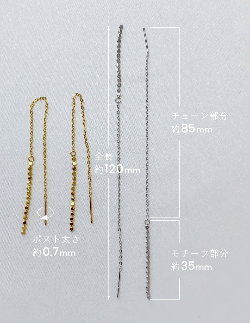 フラットボールチェーンピアス SV925