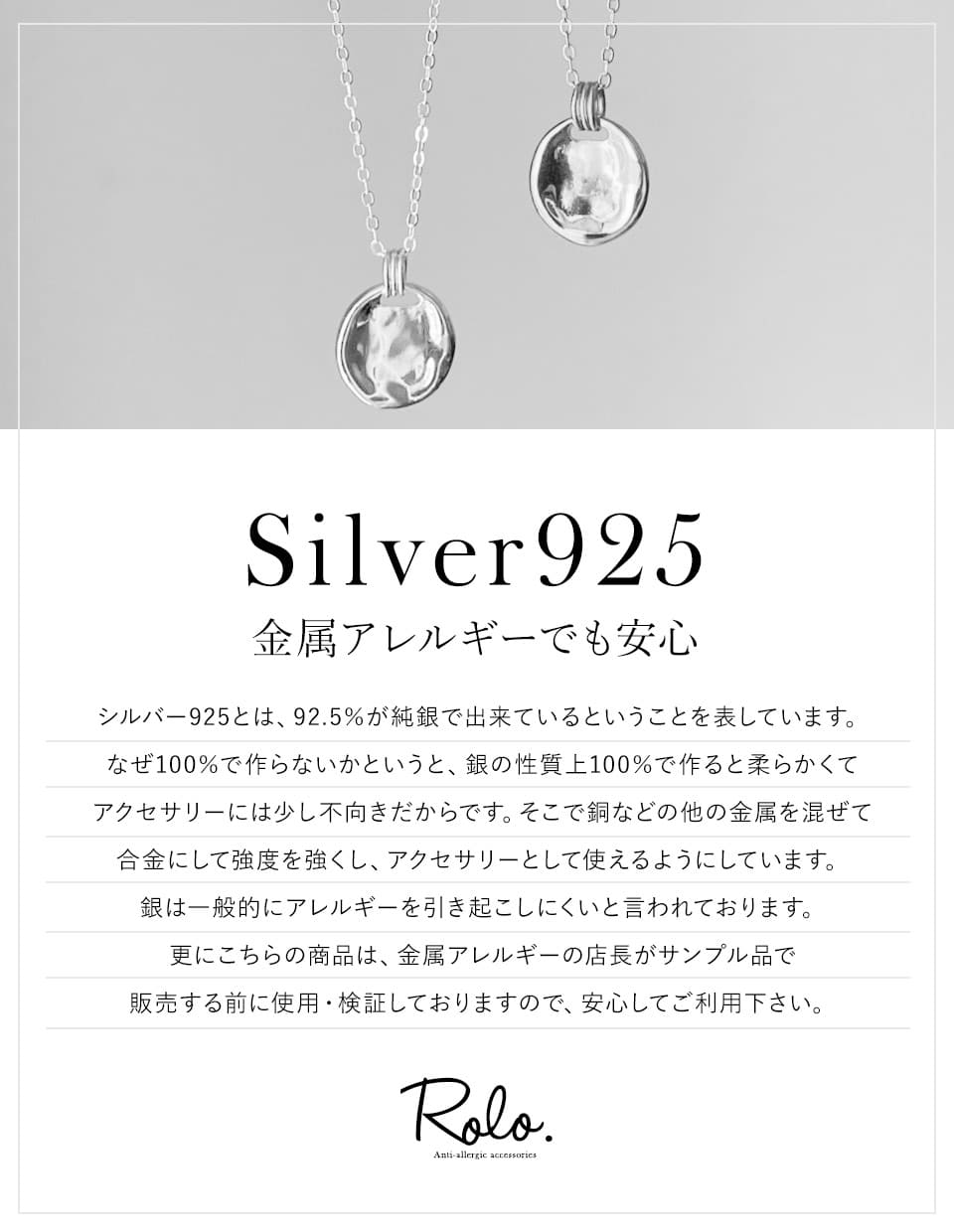 ニュアンスコインネックレス SV925