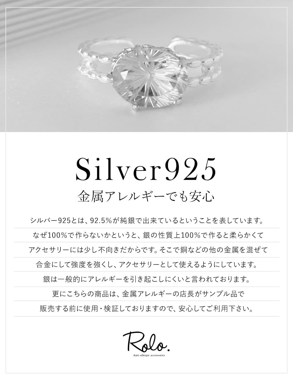 スカイブルートパーズリング SV925