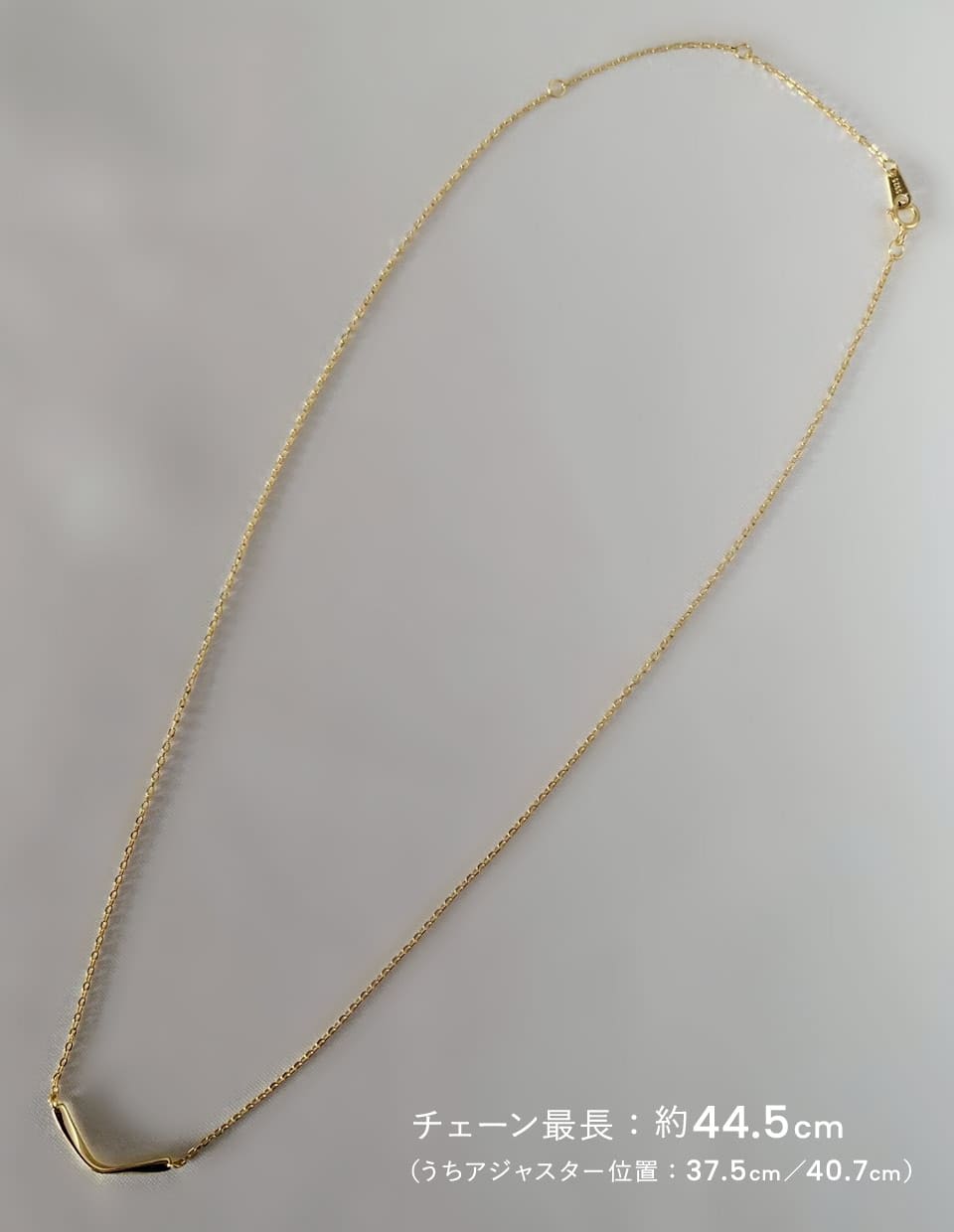 ニュアンスVカーブネックレス SV925｜金属アレルギー対応 大人シンプル