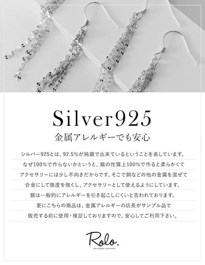 ロングチェーンフローピアス SV925