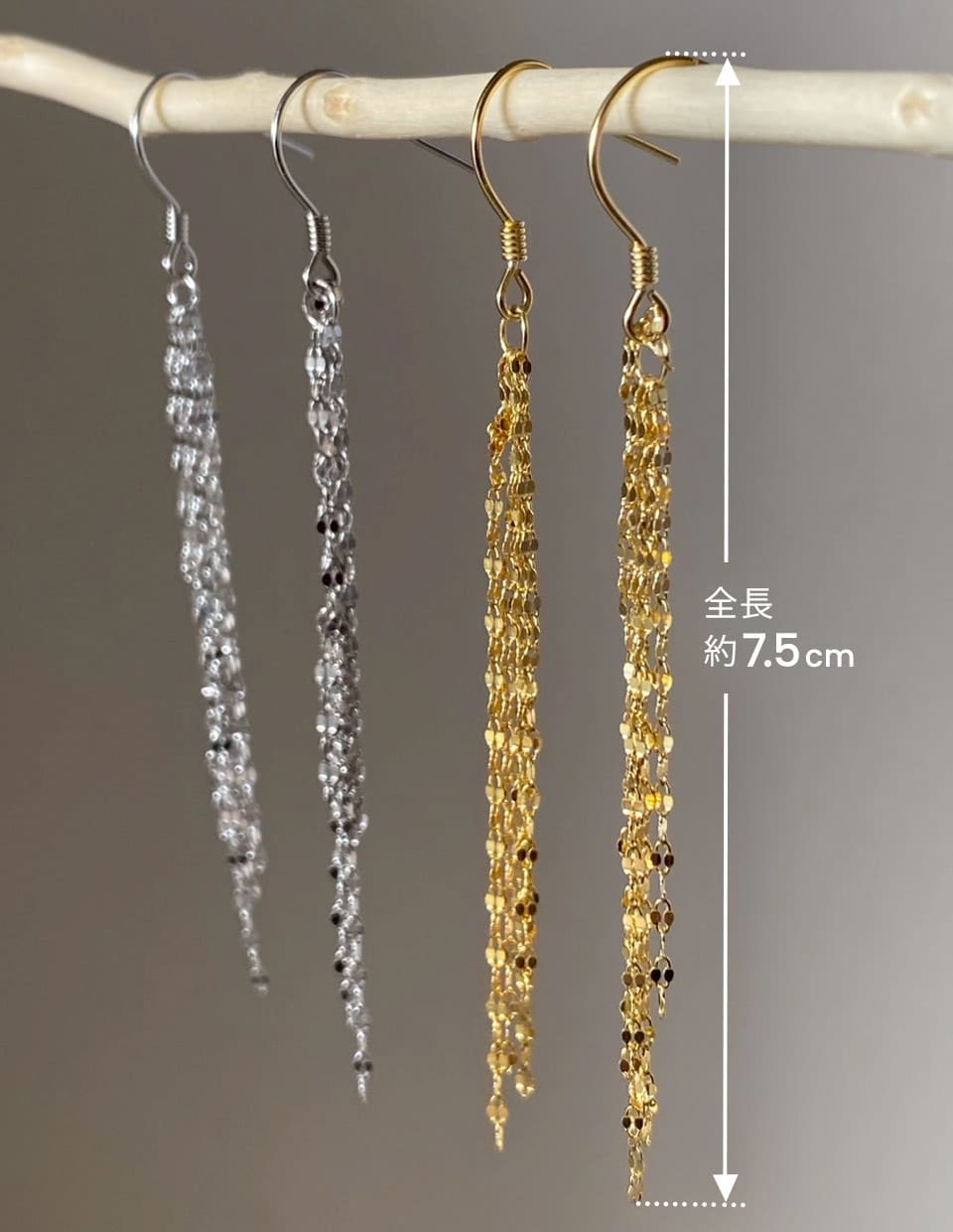 ロングチェーンフローピアス SV925