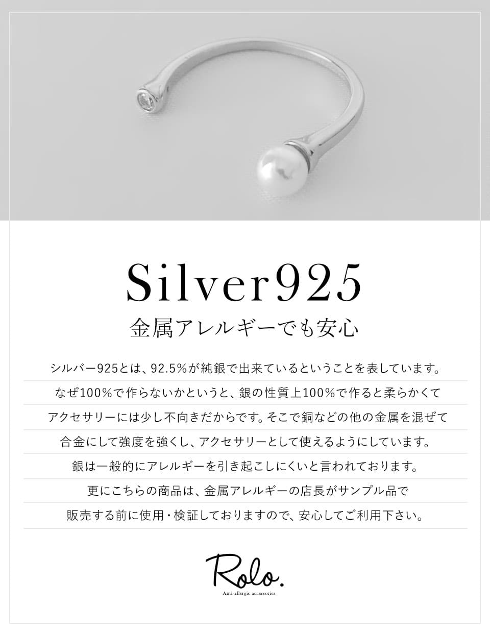 パール×ジルコン フォークリング SV925