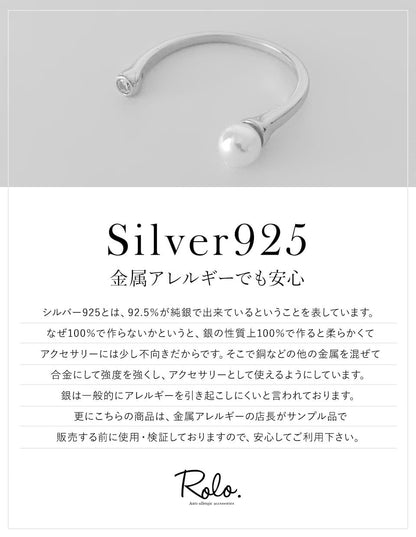 パール×ジルコン フォークリング SV925